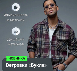 фото новости